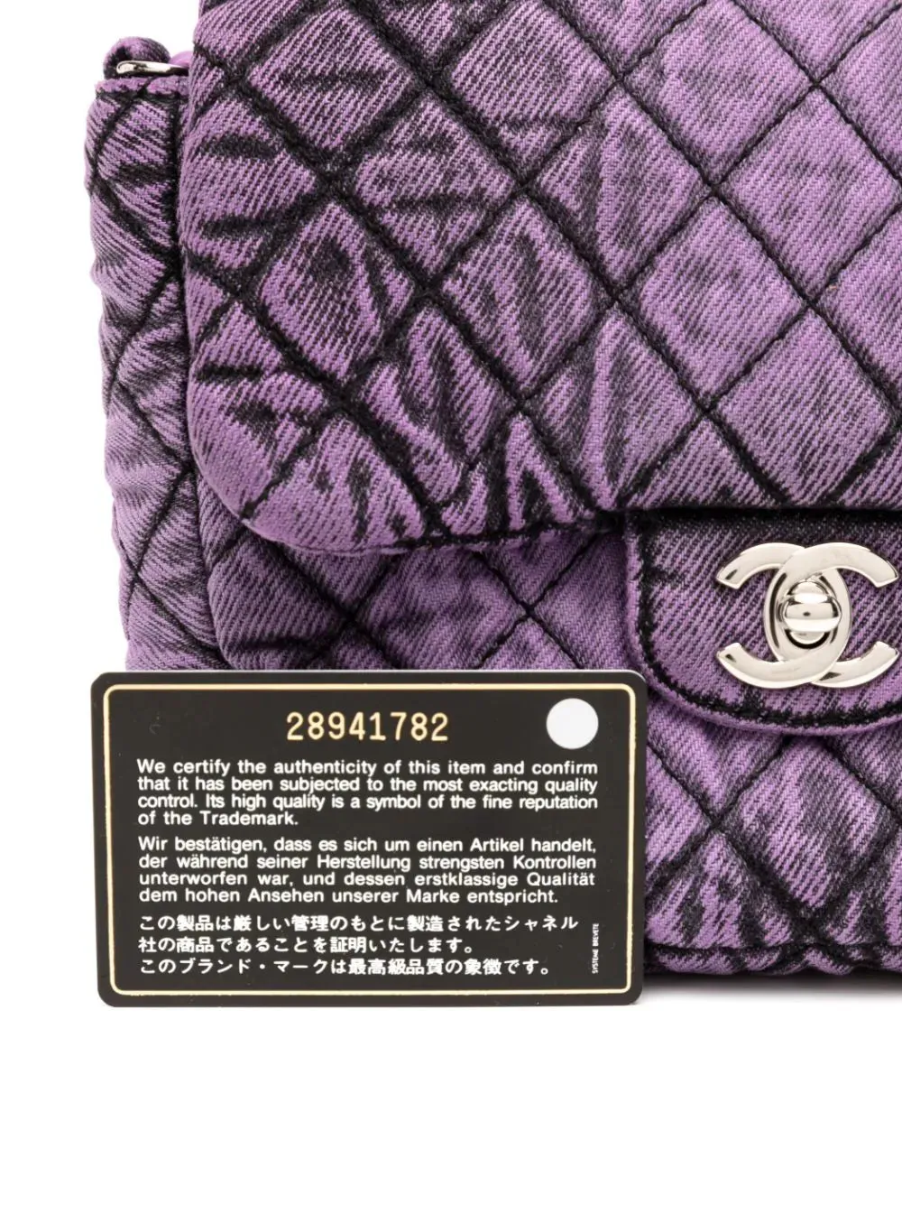 CHANEL Mini Denimpression New Bag