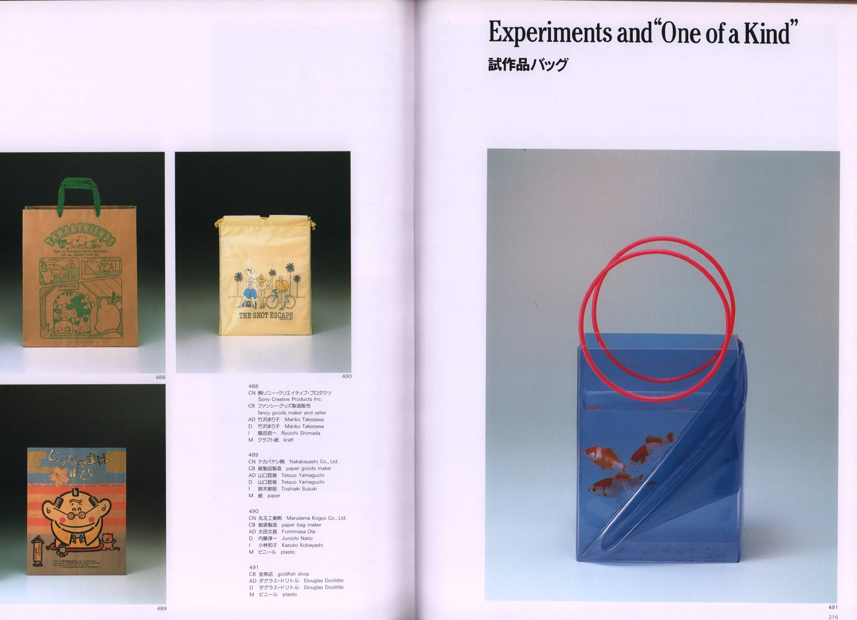 Shopping Bag Design in Japan [Hideo Saitoh 1988]