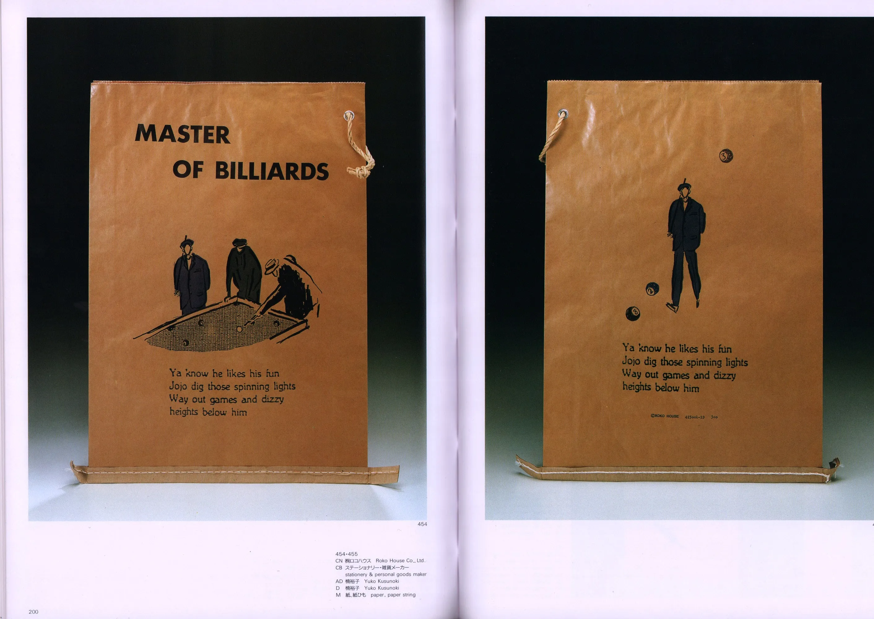 Shopping Bag Design in Japan [Hideo Saitoh 1988]